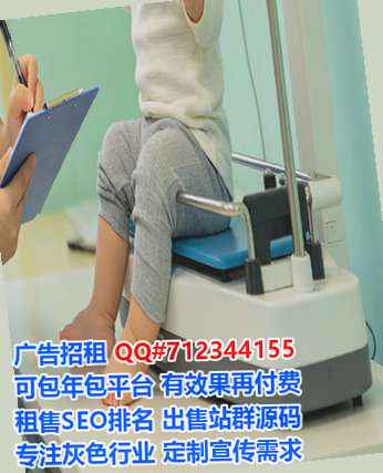 银海捐卵互联网事务所